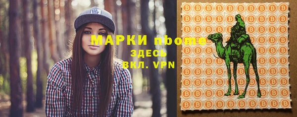 мефедрон VHQ Бородино